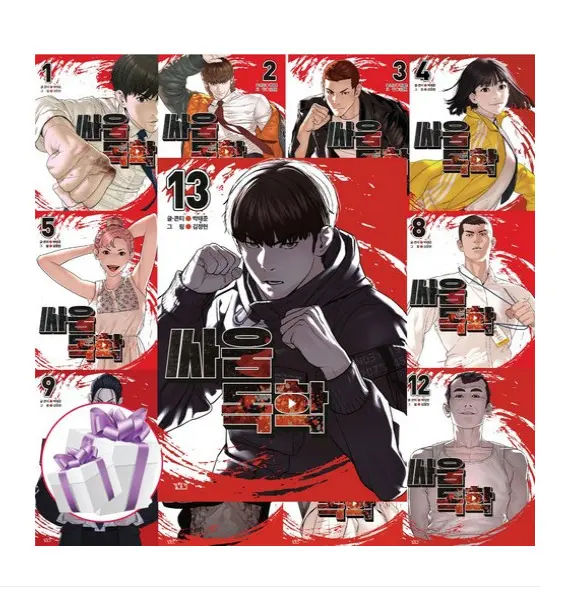 Park Tae Joon Webtoon Manhwa Fighting Self-Study Volume 1-13 Set