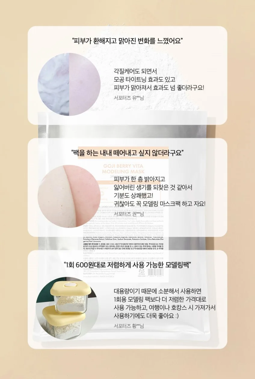 Dr.Ceuracle Goji Berry Vita Modeling Mask 1kg with Gift Mask Tool Set Detail