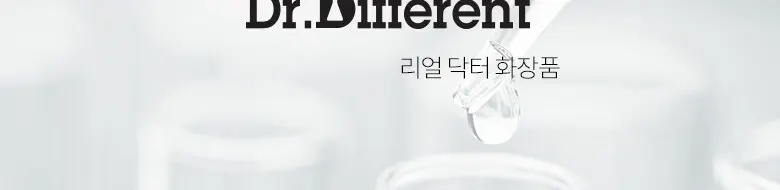 Dr.Different 1st Cleansing Milk 200ml Detail