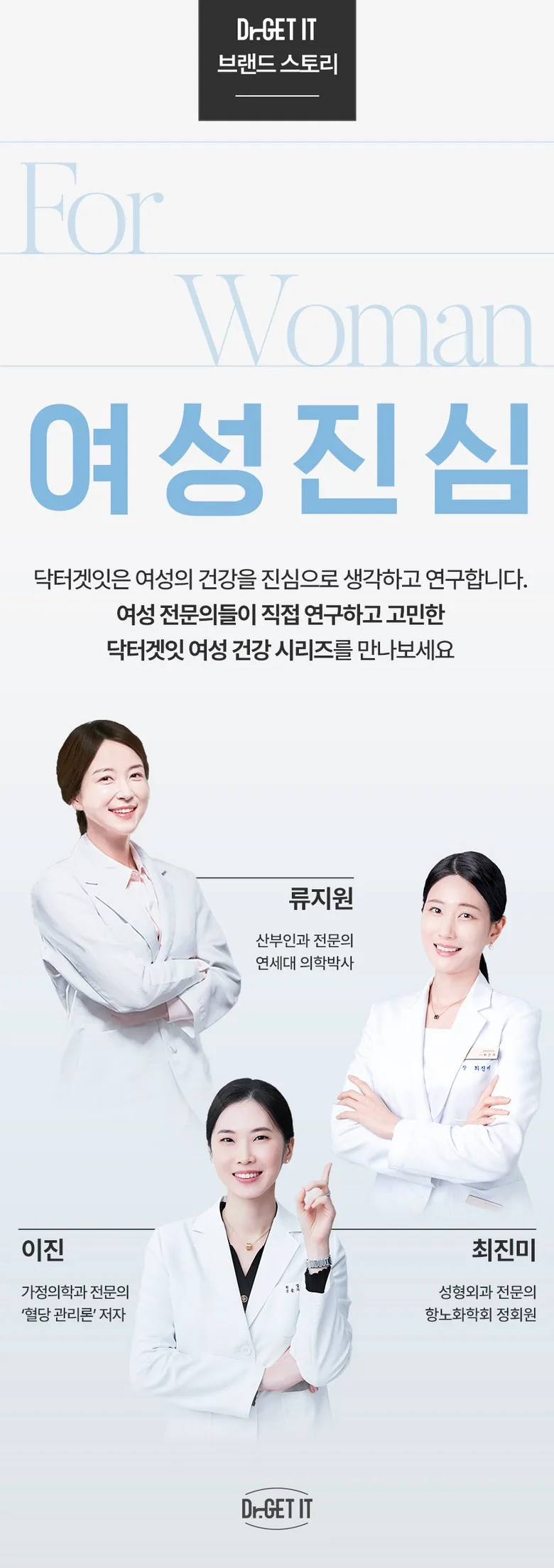 Dr.GET IT Balance Up Inositol 5g x 30 sachets (Balance Up Inositol) Detail