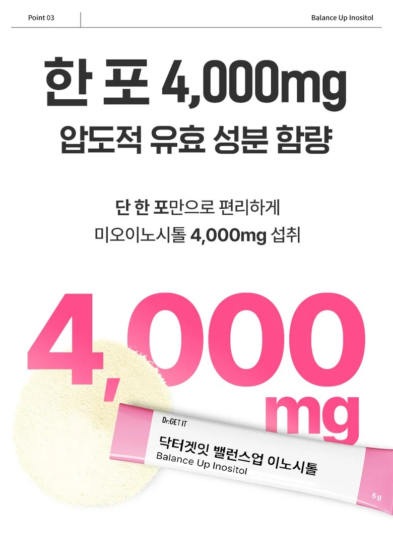 Dr.GET IT Balance Up Inositol 5g x 30 sachets (Balance Up Inositol) Detail