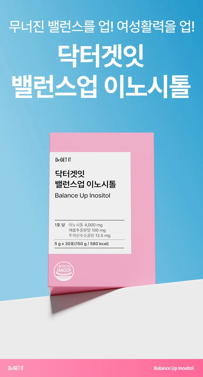 Dr.GET IT Balance Up Inositol 5g x 30 sachets (Balance Up Inositol) Detail