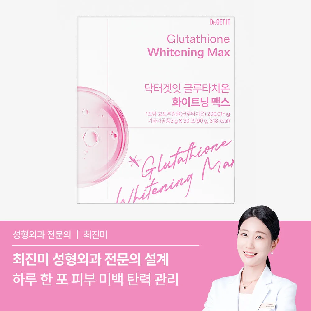 Dr.GET IT Glutathione Whitening Max 3 g x 30 Sticks - Image 2