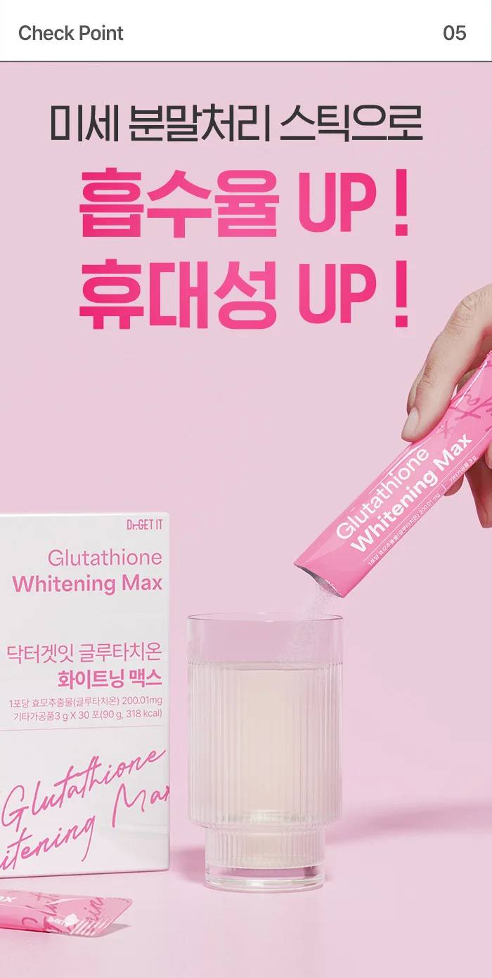 Dr.GET IT Glutathione Whitening Max 3 g x 30 Sachets (90 g) - Glutathione 200.01 mg per Sachet, Lemon Flavor Micro Powder Stick Detail