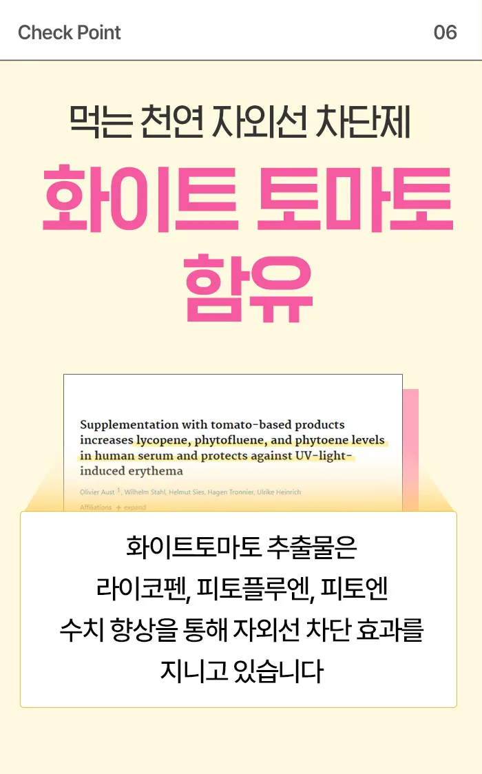 Dr.GET IT Glutathione Whitening Max 3 g x 30 Sachets (90 g) - Glutathione 200.01 mg per Sachet, Lemon Flavor Micro Powder Stick Detail