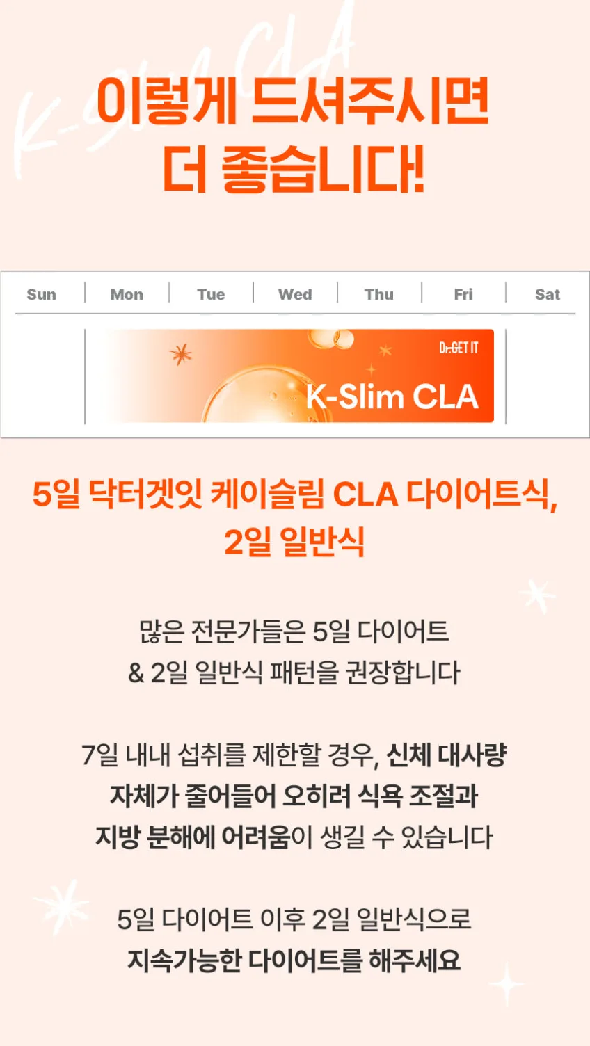 Dr.GET IT K-Slim CLA Functional Diet Supplement 640mg x 60 Capsules 4 Set Detail