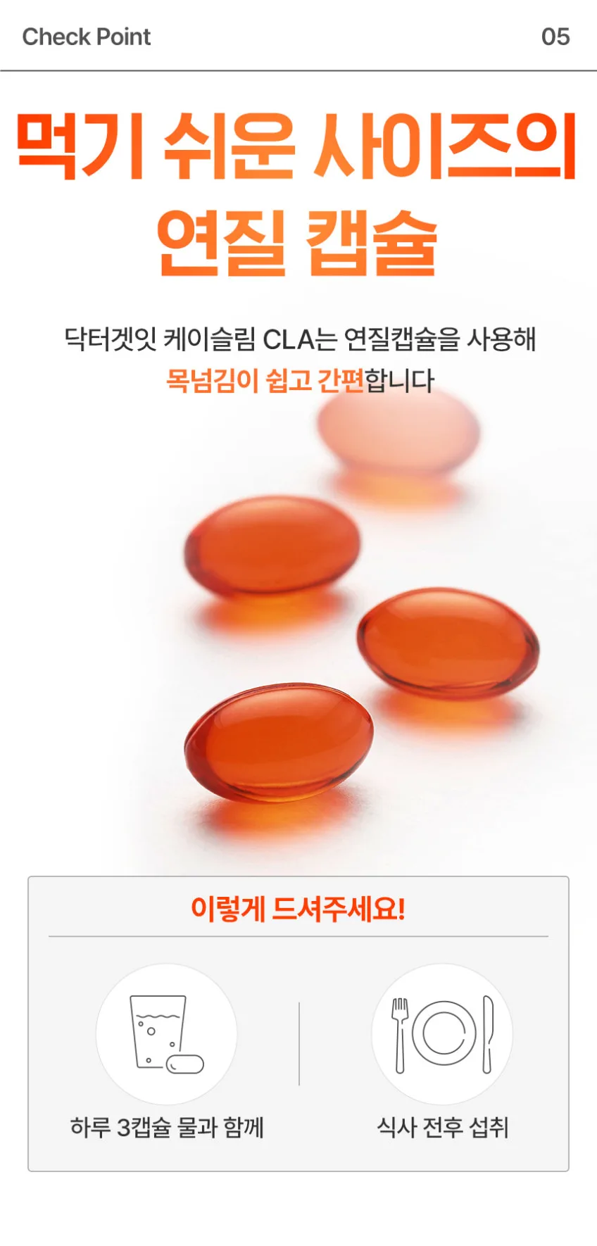 Dr.GET IT K-Slim CLA Functional Diet Supplement 640mg x 60 Capsules 4 Set Detail