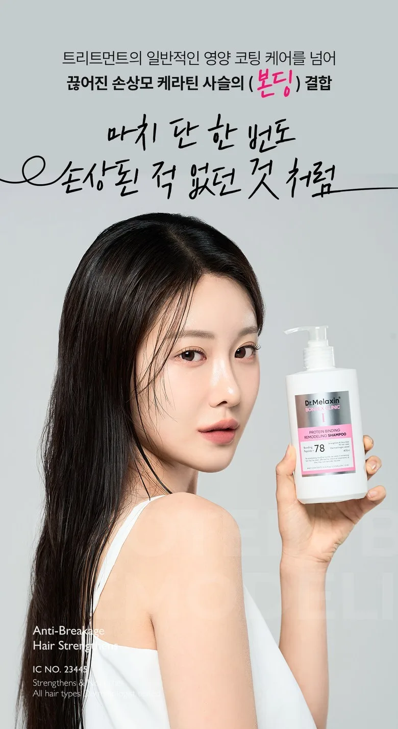 Dr.Melaxin BONDEX CLINIC Protein Bonding Remodeling Shampoo 400ml 2pcs Detail