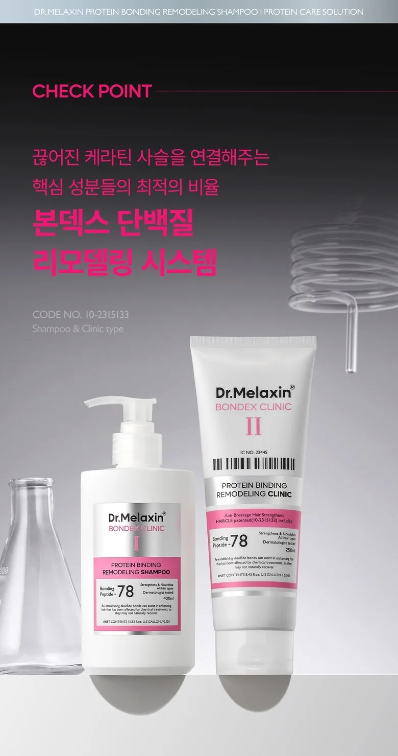 Dr.Melaxin BONDEX CLINIC Protein Bonding Remodeling Shampoo 400ml 2pcs Detail
