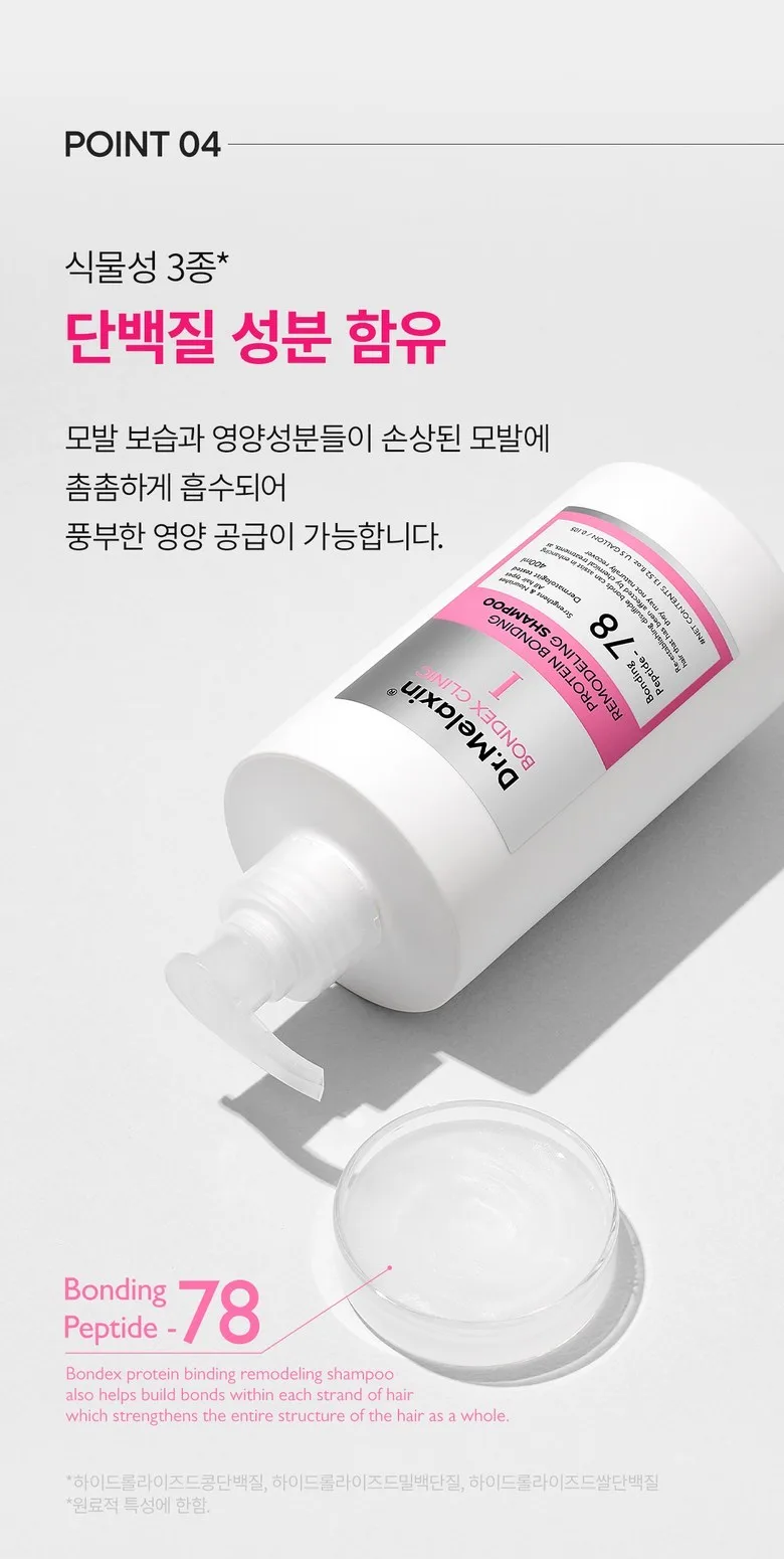 Dr.Melaxin BONDEX CLINIC Protein Bonding Remodeling Shampoo 400ml 2pcs Detail