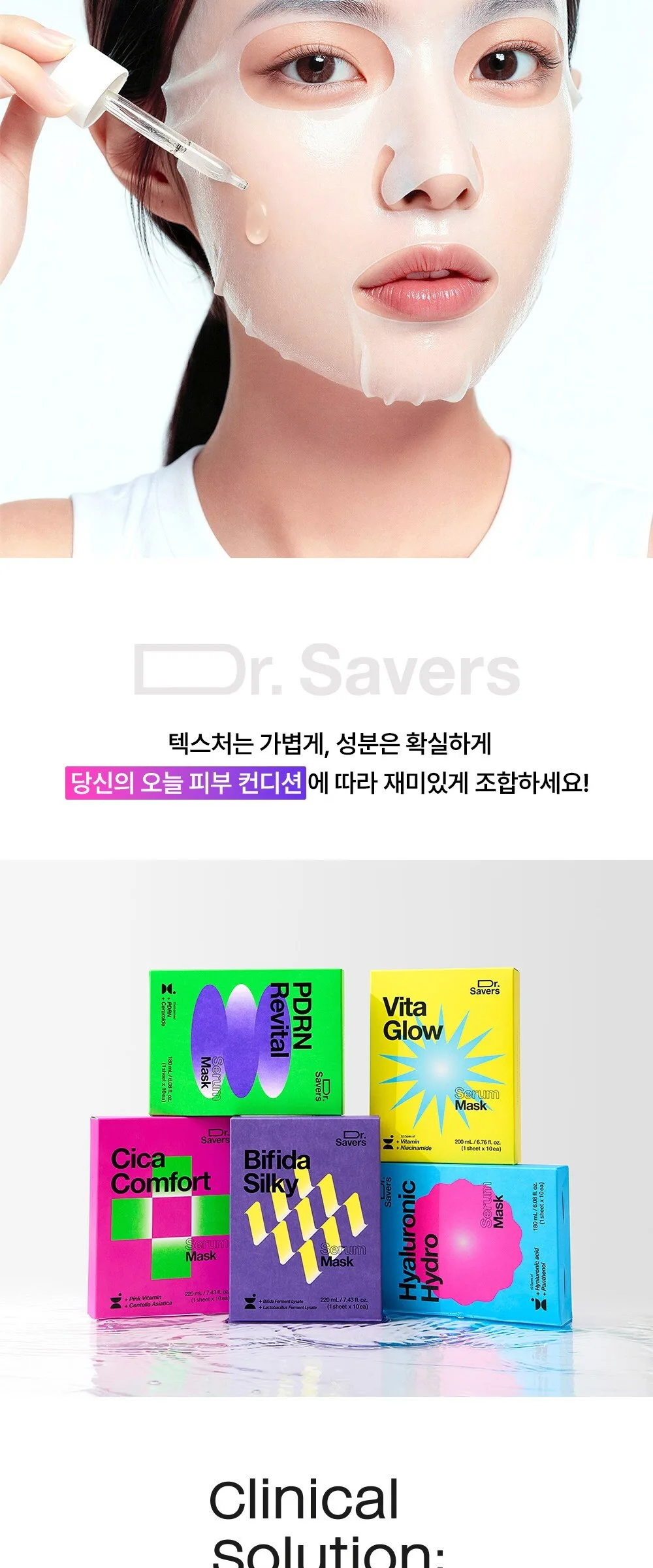 Dr. Savers Vita Glow Serum Mask 20mL 10 Sheets Detail