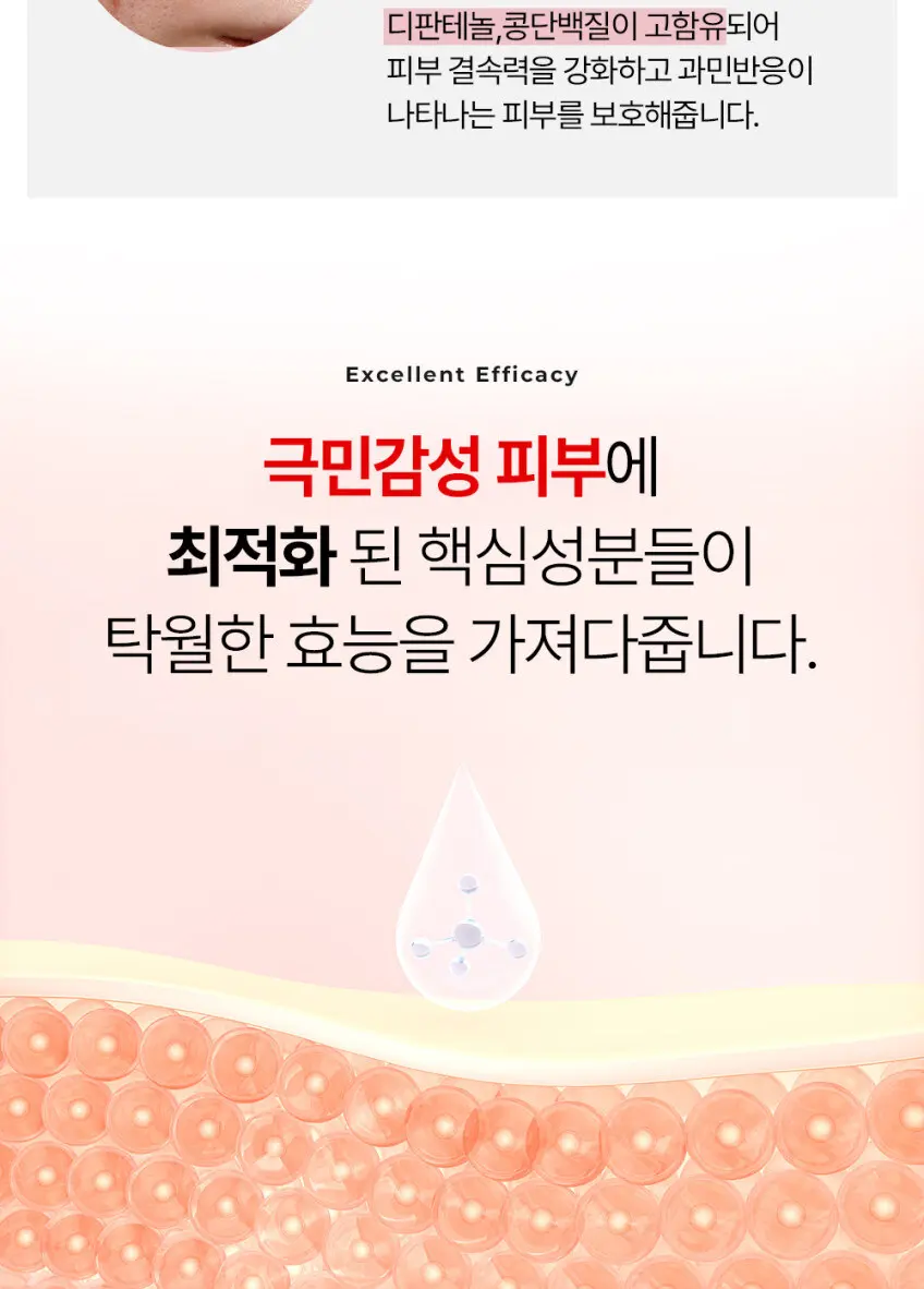 Dr.STERN Capillary Vit.K 14,000ppm Gel Ointment 50g Detail