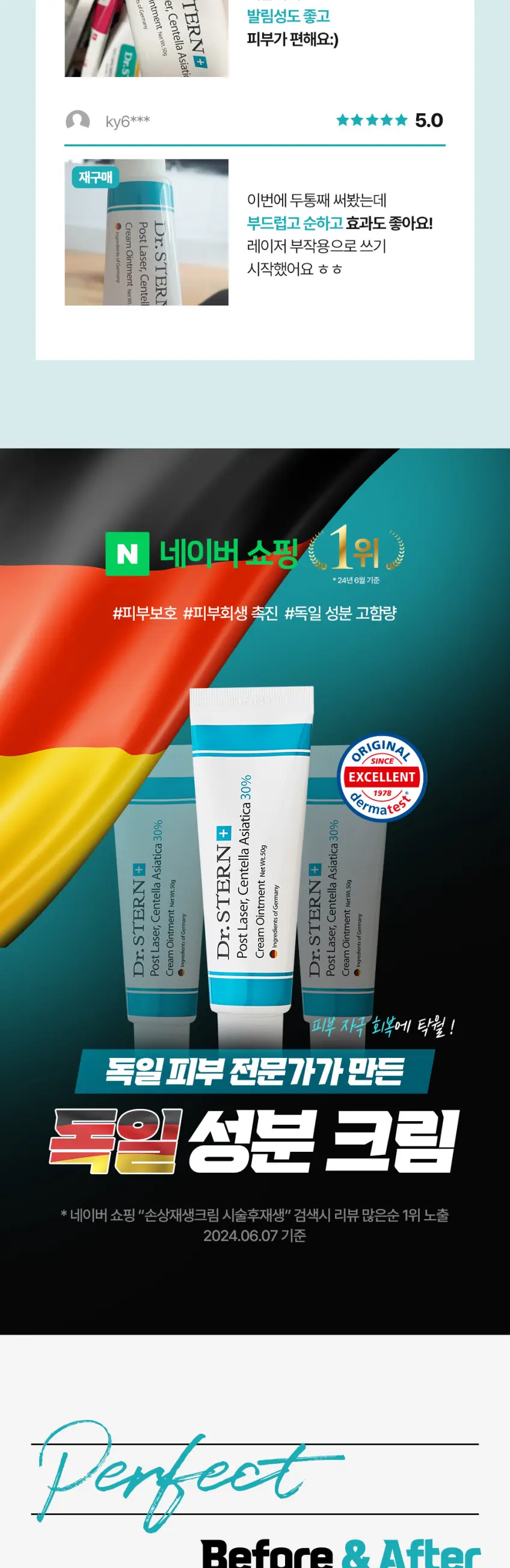 Dr. STERN Post Laser Centella Asiatica 30% Cream Ointment 50g Detail