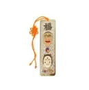 12. Hahoe Mask