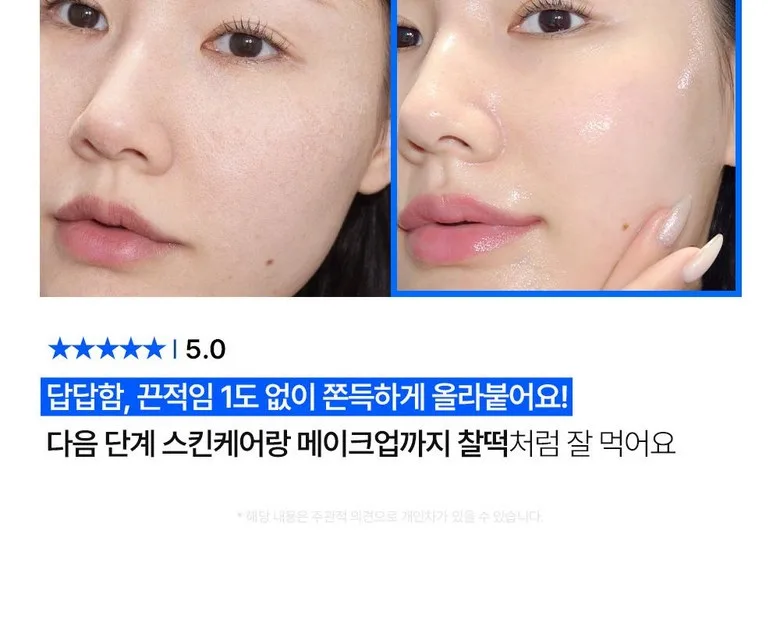 EIOM PANTHEOME SHAKE BUBBLE SERUM 100ml Detail