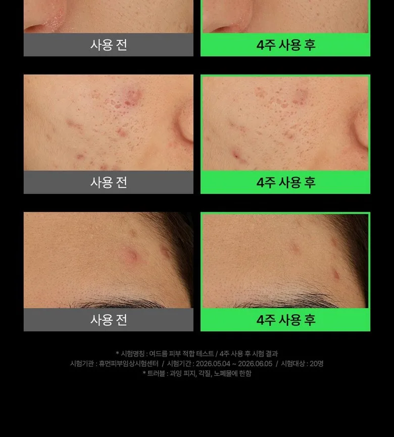 EIOM Trouble Balancing Toner 350ml Detail