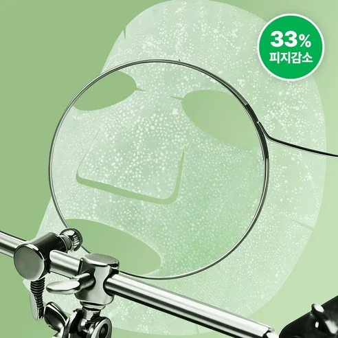 EIOM Trouble Patch Mask 20ml×4 Sheets - Image 3