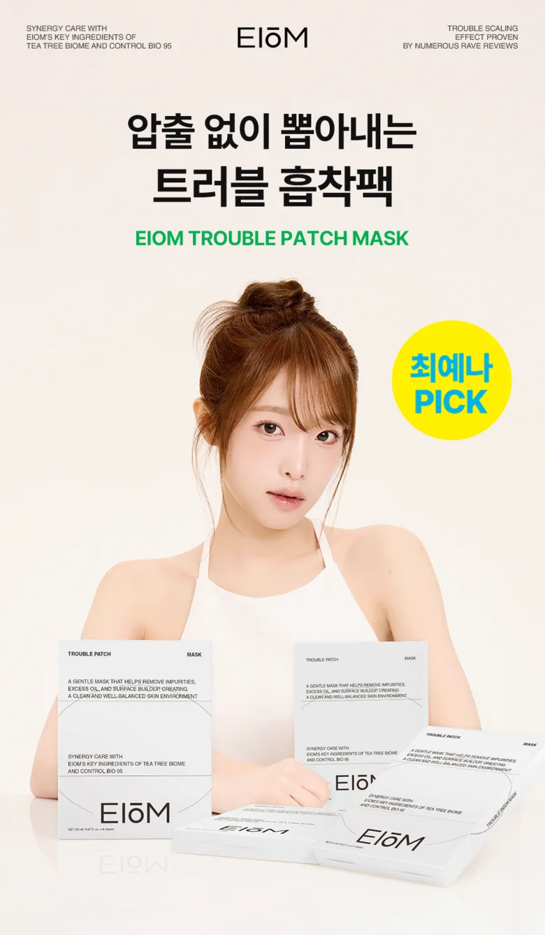 EiOM Trouble Patch Mask 20ml 4 Sheets Detail