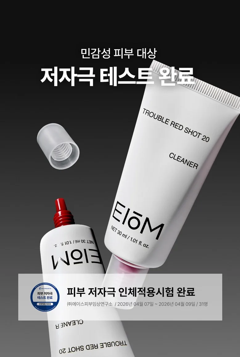 EIOM Trouble Red Shot 20 Cleaner 30ml Detail