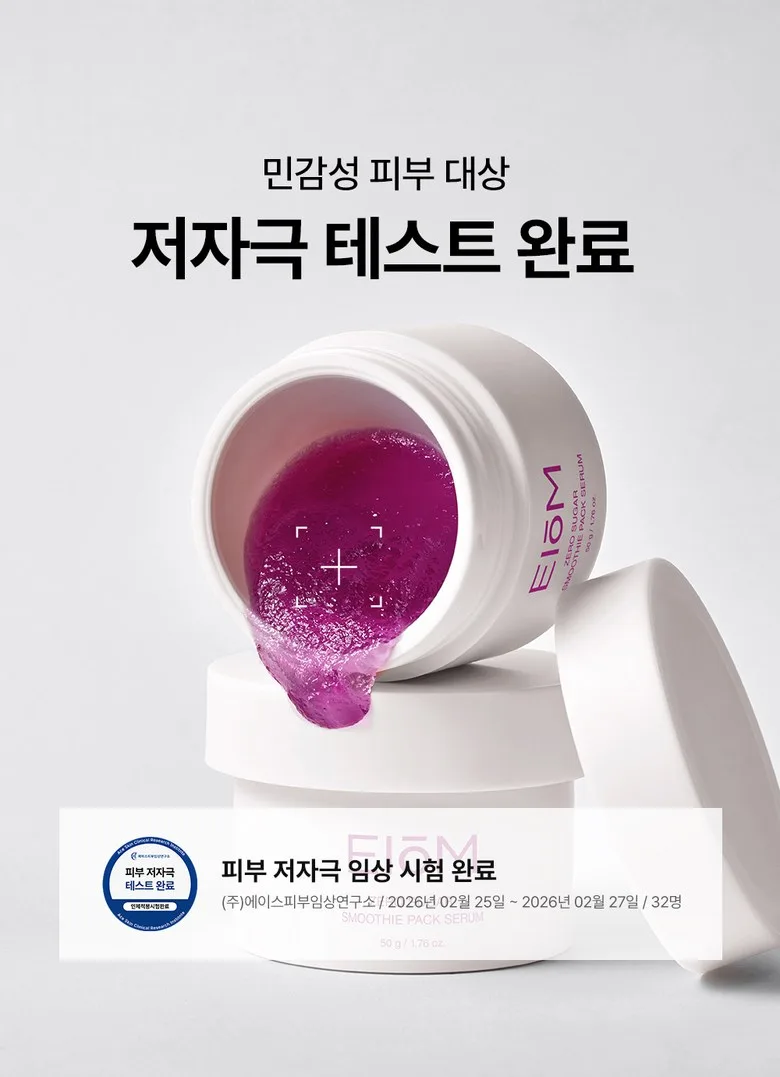 EIOM ZERO SUGAR SMOOTHIE PACK SERUM 50g Detail