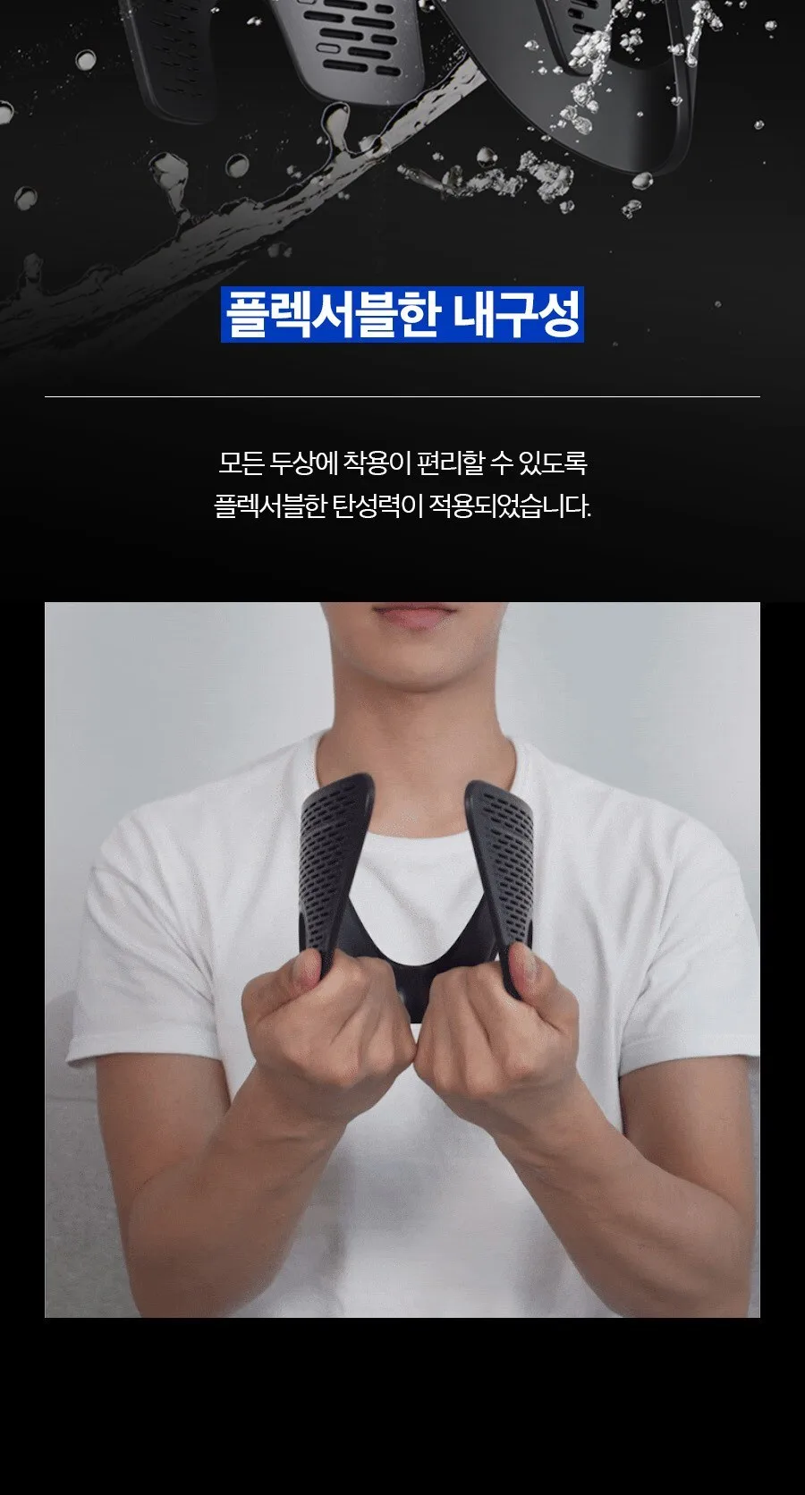 F: B FORBEAUT Men's Side Hair Press Drop Set 1pc Detail