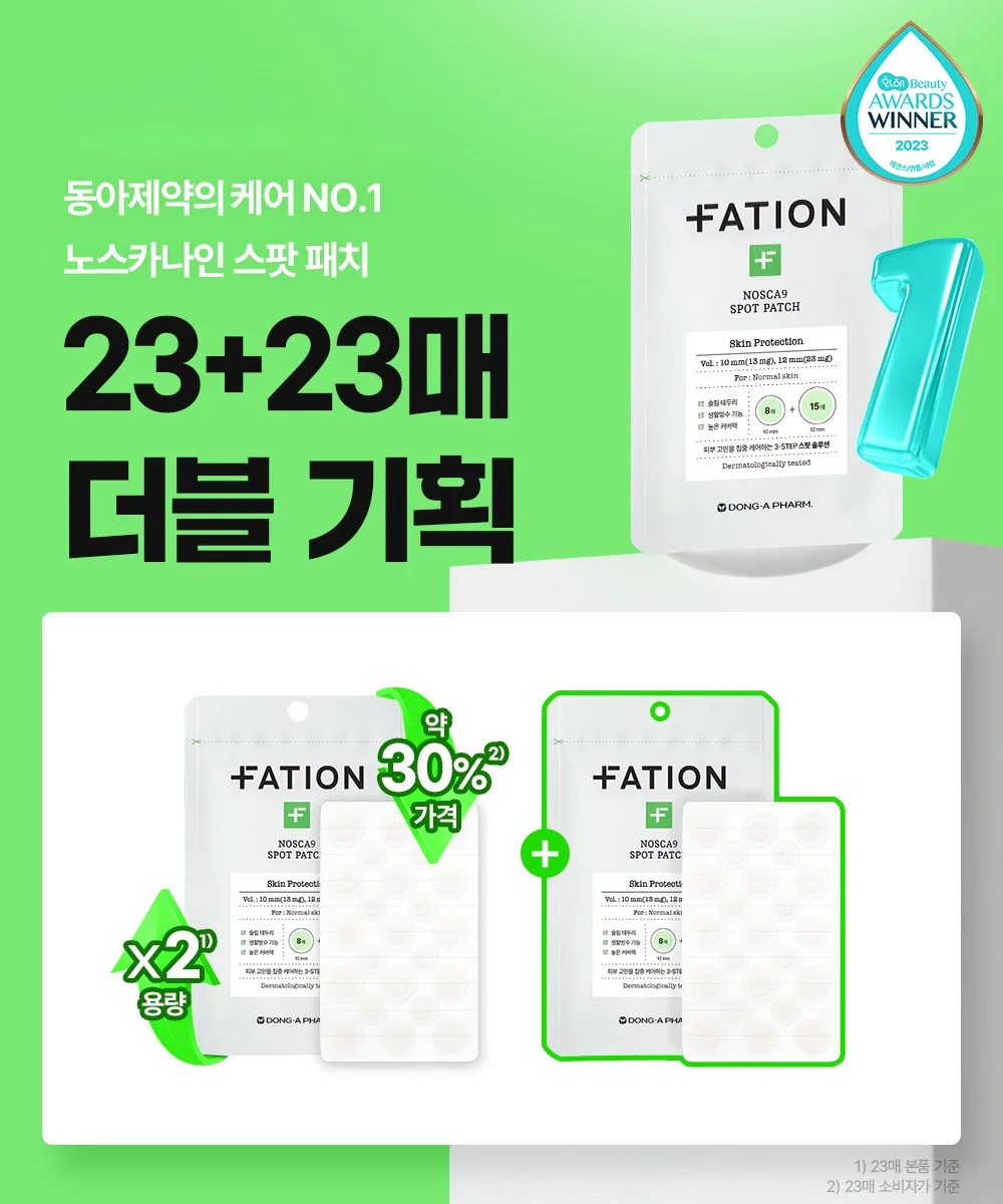 FATION NOSCA9 Spot Patch 46 Sheets Double Pack Detail