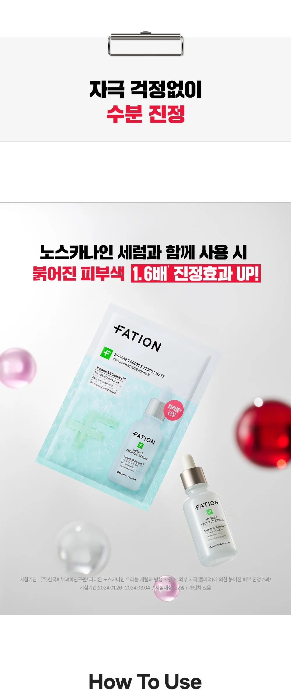FATION NOSCA9 Trouble Serum Mask 25ml 1pc 10pcs Detail