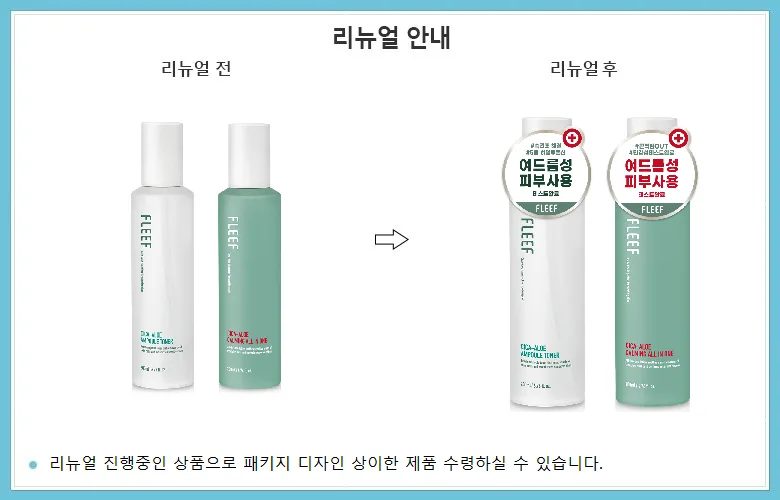 FLEEF CICA-ALOE Ampoule Toner + CICA-ALOE Calming All In One SET 200ml x 2, Acne-Prone Skin Test Completed, Made in Korea Detail