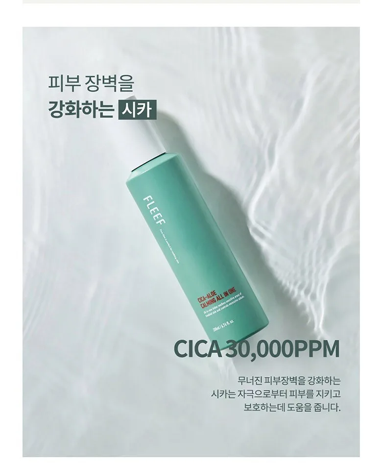 FLEEF CICA-ALOE Ampoule Toner + CICA-ALOE Calming All In One SET 200ml x 2, Acne-Prone Skin Test Completed, Made in Korea Detail