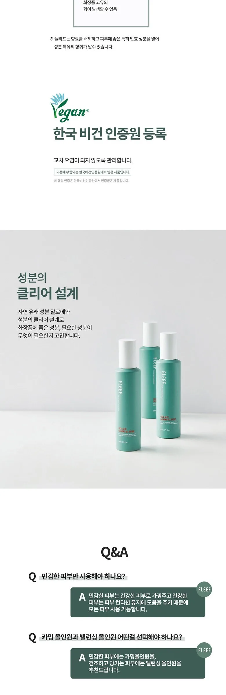FLEEF CICA-ALOE Ampoule Toner + CICA-ALOE Calming All In One SET 200ml x 2, Acne-Prone Skin Test Completed, Made in Korea Detail