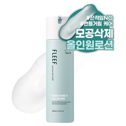FLEEF PDRN PORE X All In One 200ml