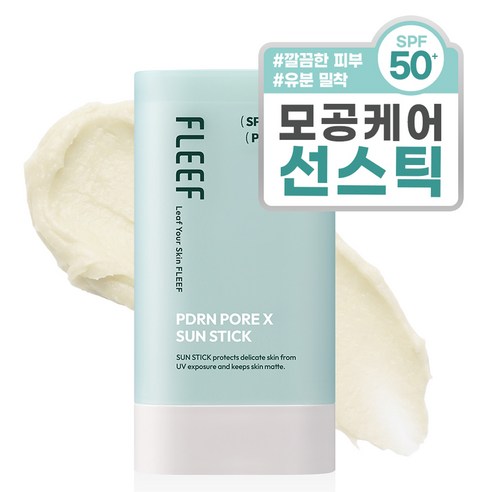 FLEEF PDRN PORE X SUN STICK SPF50+ PA++++ 18.6g