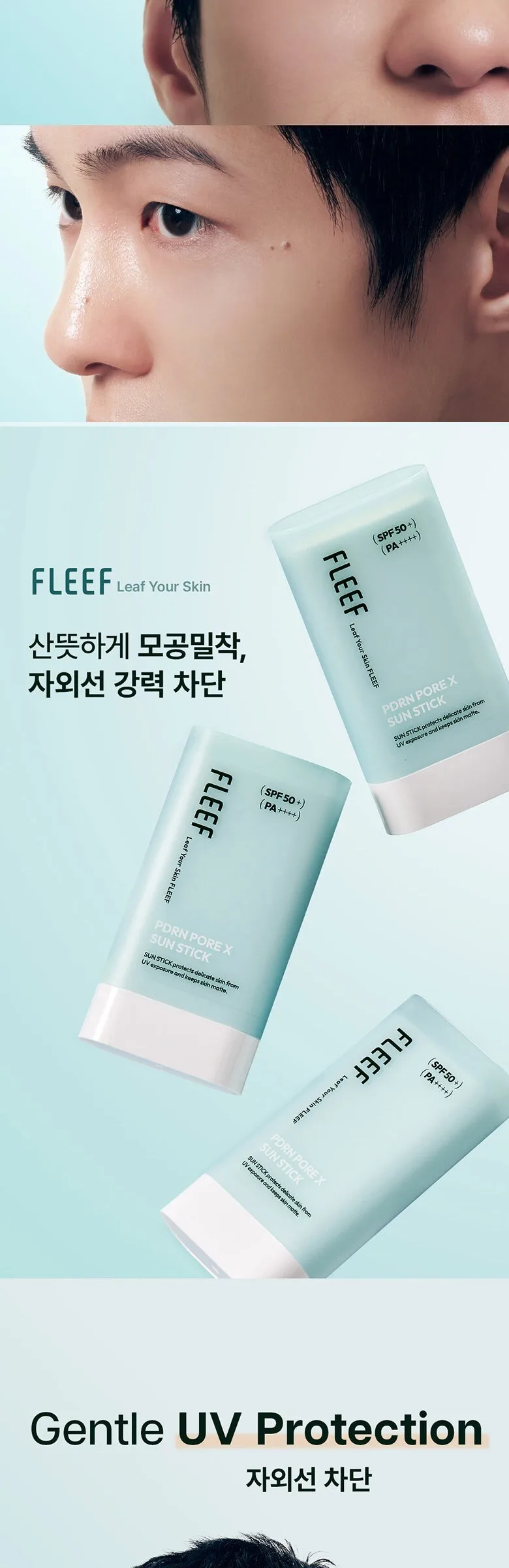 FLEEF PDRN PORE X SUN STICK SPF50+ PA++++ 18.6g Detail