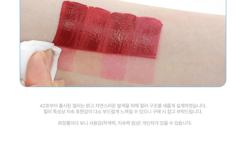FORENCOS Tattoo Clair Velvet Tint 1pc, 02 Gala Detail