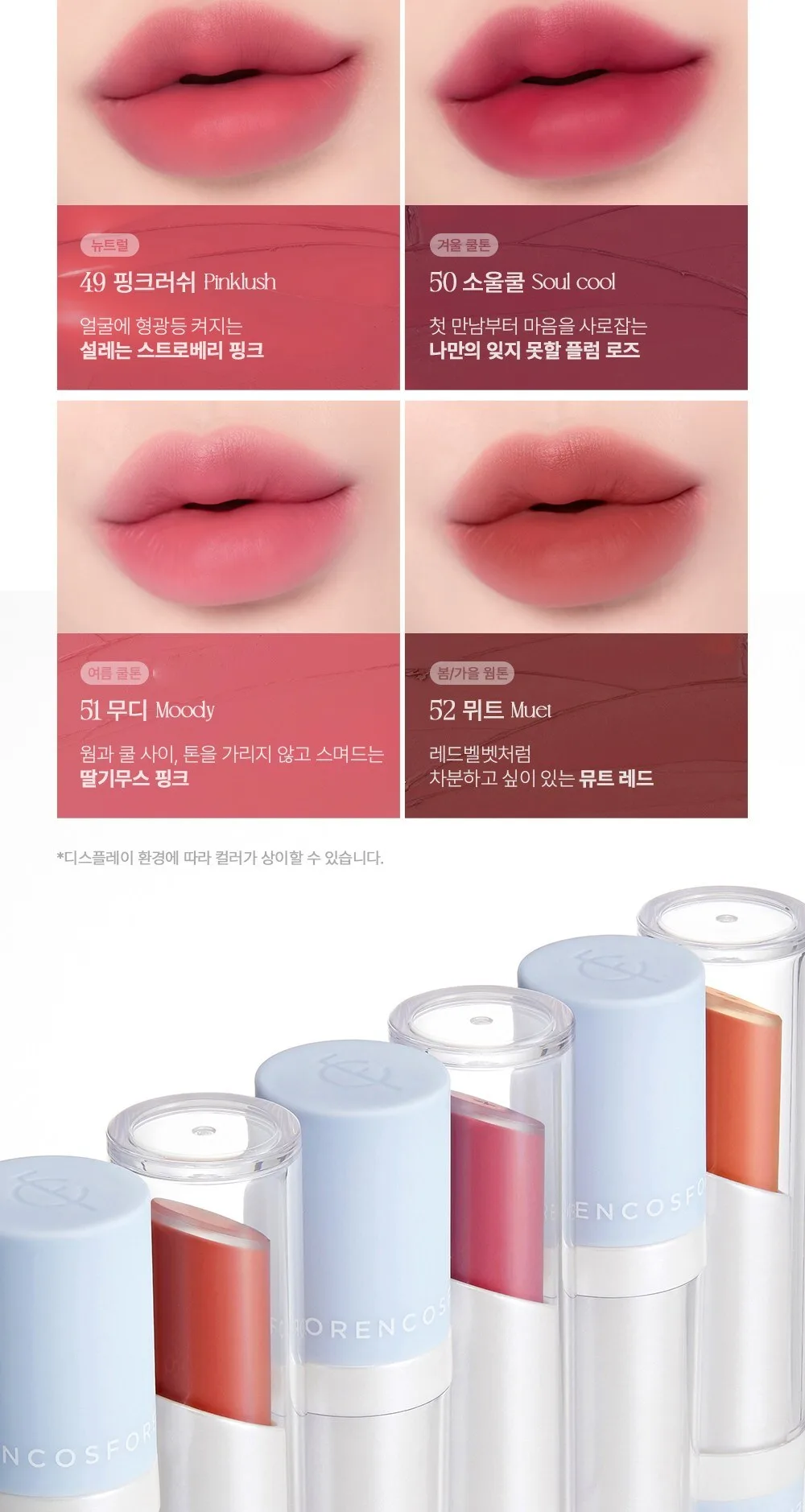 FORENCOS Tattoo Clair Velvet Tint 1pc, 02 Gala Detail