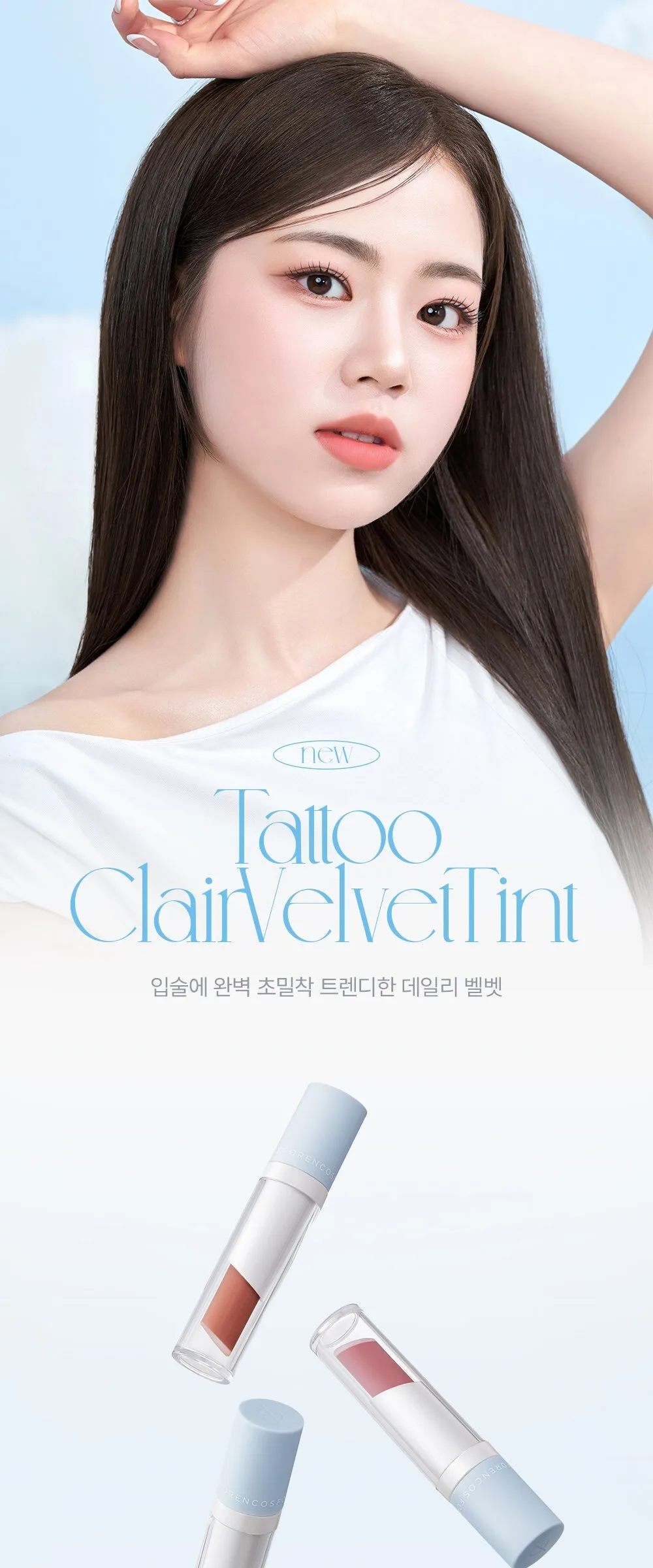FORENCOS Tattoo Clair Velvet Tint 45 Cozy Blossom 1pc Detail