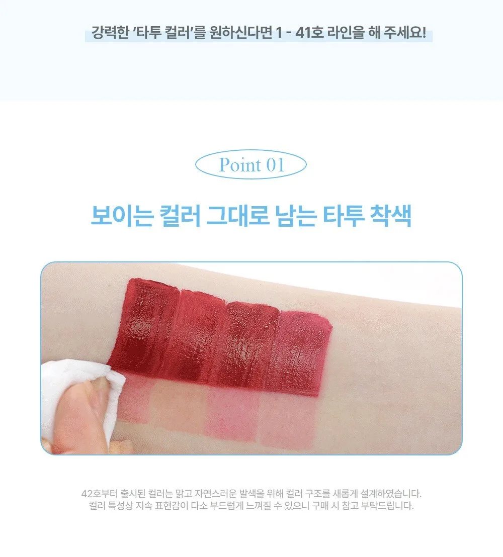 FORENCOS Tattoo Clair Velvet Tint, 1pc, 51 Moody Detail