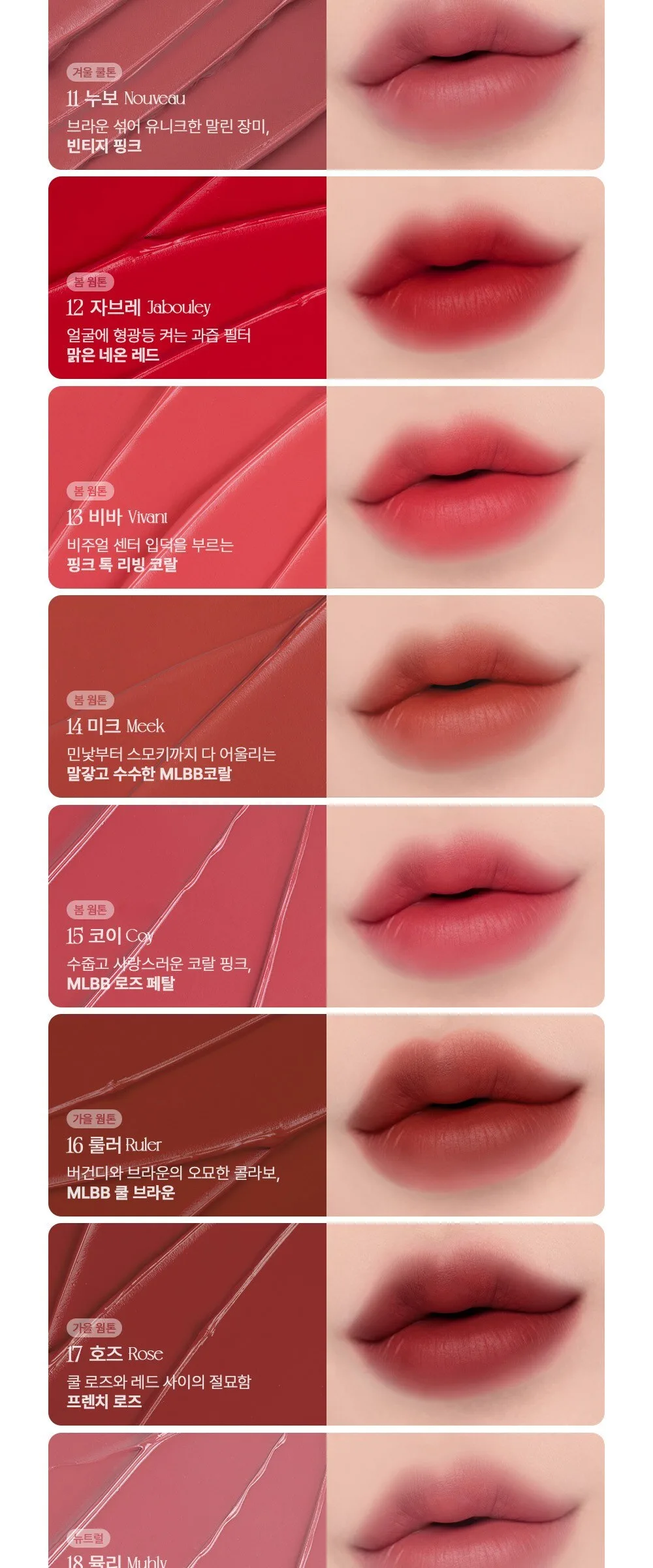 FORENCOS Tattoo Clair Velvet Tint 49 Pink Rush 1pc Detail