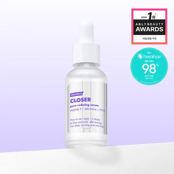 FRANKLY CLOSER Pore Reducing Serum 30ml/60ml/100ml
