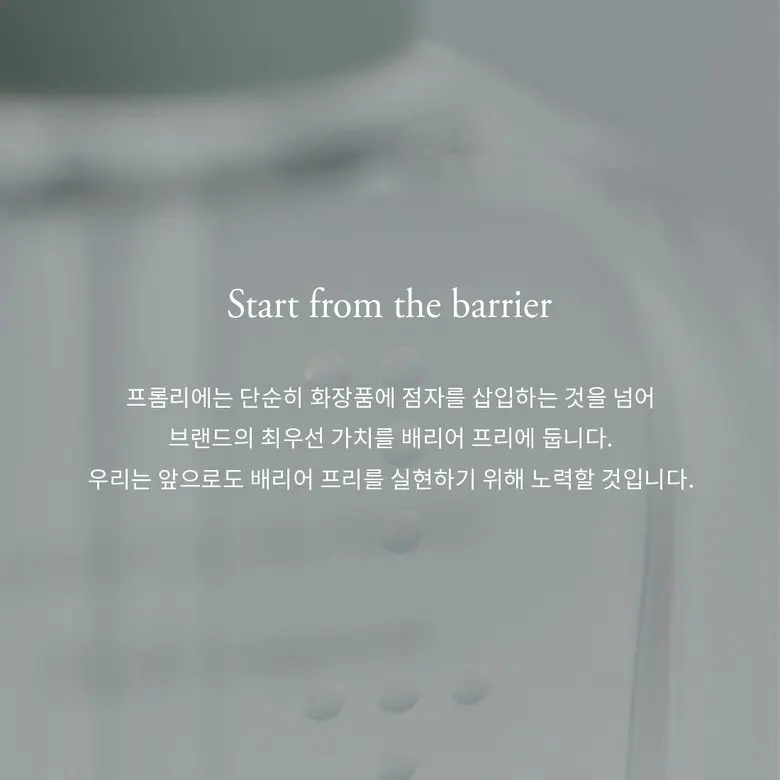 fromrier EGF Hyper-Active Pore Sebum Mask 4 Sheets Detail
