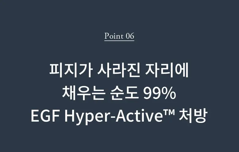 fromrier EGF Hyper-Active Pore Sebum Mask 4 Sheets Detail