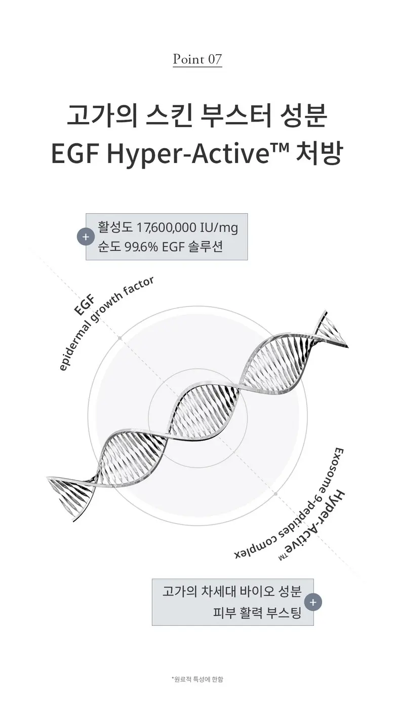 fromrier EGF Hyper-Active Pore Sebum Mask 4 Sheets Detail