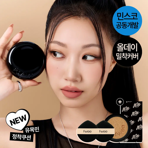 fwee All Day Cover Black Cushion (Main + Refill)