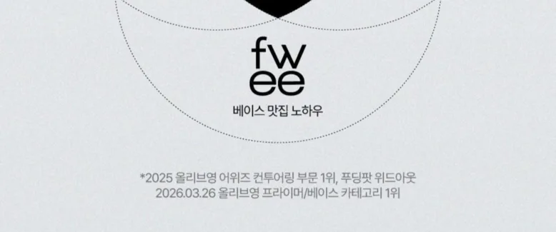 fwee All Day Cover Black Cushion Refill Kit (Main + Refill) - 21N Detail