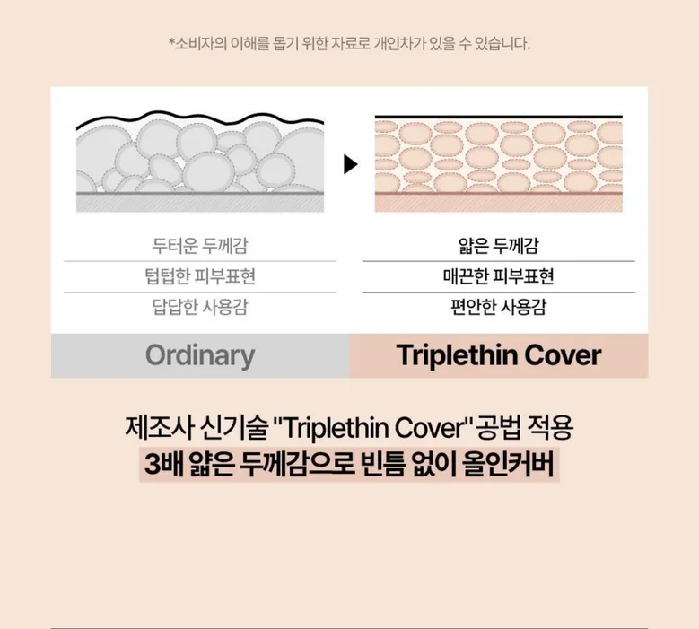 fwee All Day Cover Black Cushion Refill Kit (Main + Refill) - 21N Detail