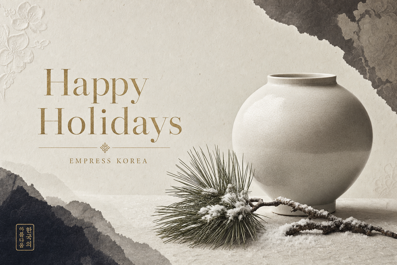 Happy Holidays