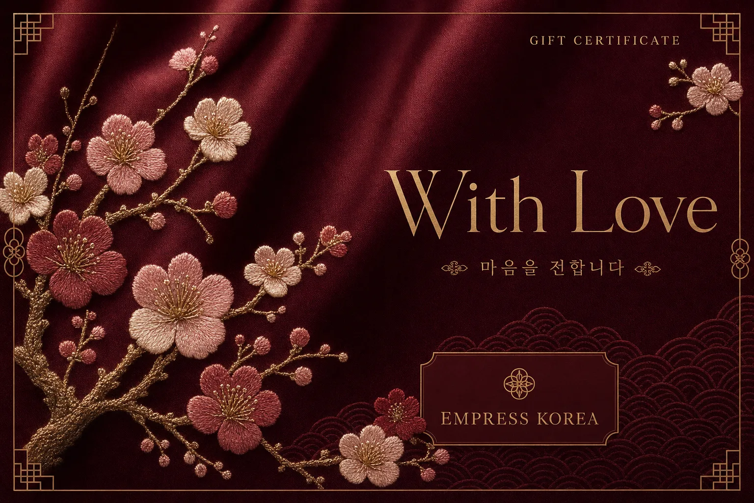 With Love