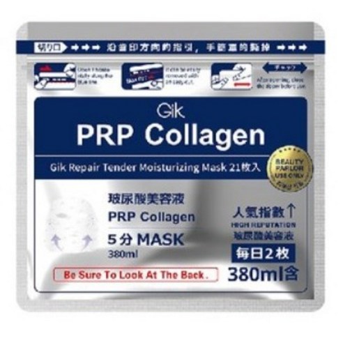 Gik PRP Collagen Repair Tender Moisturizing Mask 5sheets/21sheets/30sheets