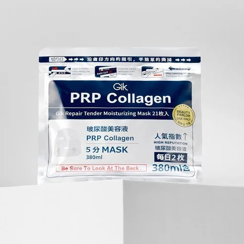 Gik PRP Collagen Repair Tender Moisturizing Mask 5sheets/21sheets/30sheets - Image 2