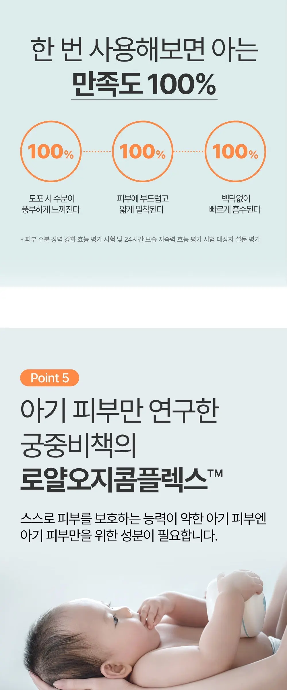 GOONGBE Moisture Sun Cushion Mild SPF 50+ PA++++ 14g Detail